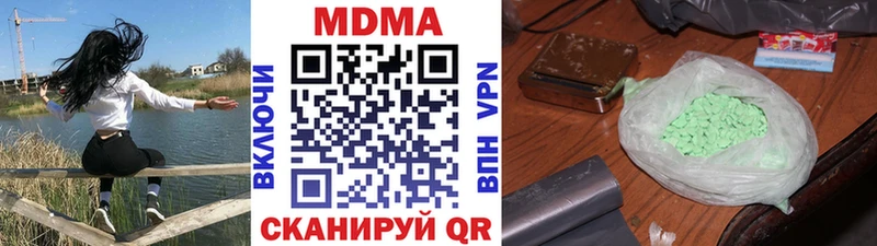дарк нет как зайти  наркошоп  Астрахань  МДМА crystal 
