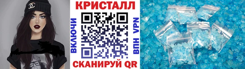 продажа наркотиков  Астрахань  Первитин кристалл 