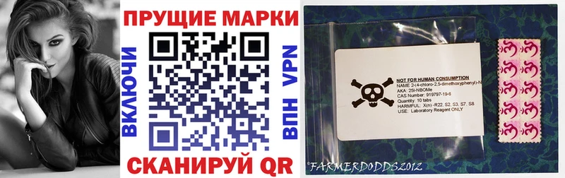 цена   Астрахань  Наркотические марки 1,5мг 