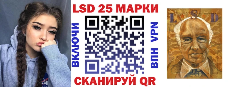 Марки NBOMe 1,8мг Астрахань