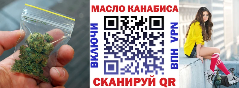 ТГК концентрат  Астрахань 