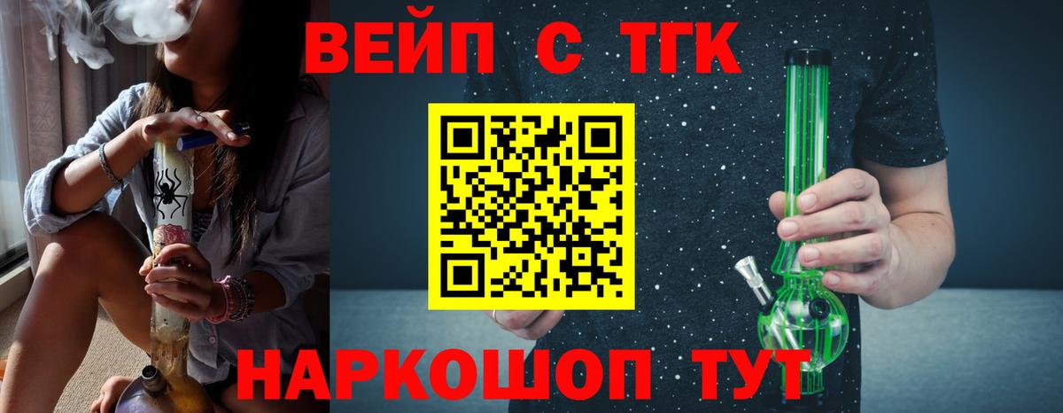 Купить наркотик  COCAIN  Экстази  Меф   Бошки Шишки  A-PVP СОЛЬ   Меф МЯУ МЯУ  Вход с VPN  ГАШИШ  Астрахань  АМФ  