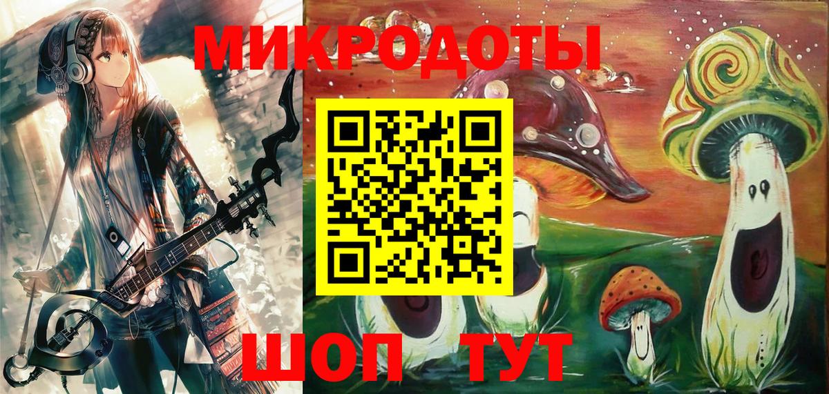 Астрахань  Псилоцибиновые грибы Psilocybine cubensis  Псилоцибиновые грибы мухоморы  Вход с VPN 