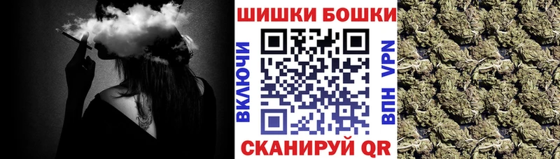 Бошки марихуана индика купить наркотики цена Астрахань